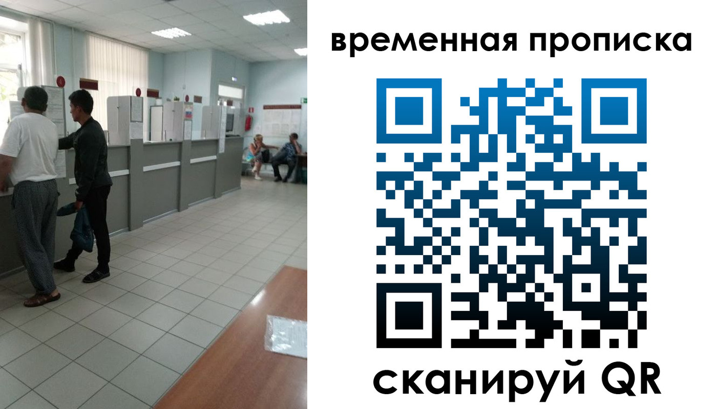 регистрация в Ясном