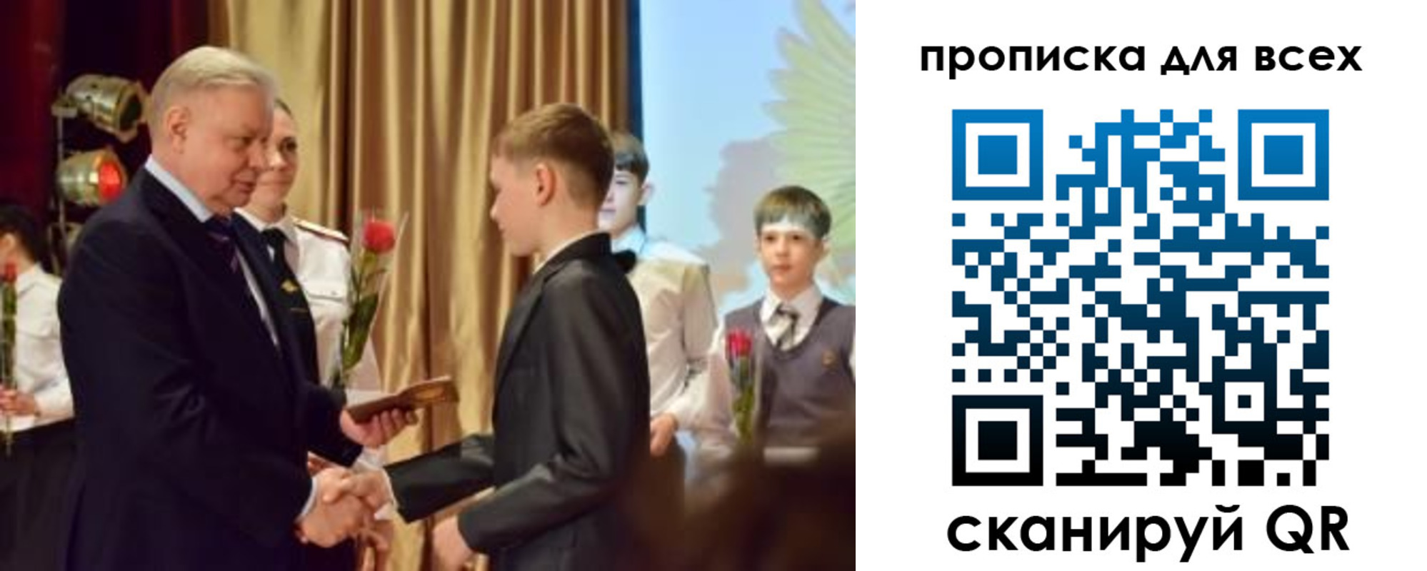 прописка от собственника в Ясном