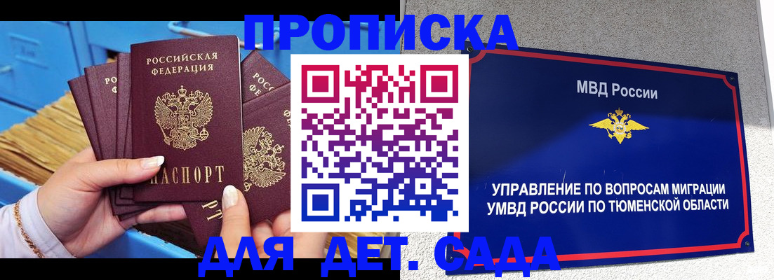 форма 3 в Ясном